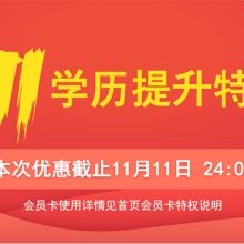 合肥快师教育投资有限责任公司 聚焦教育项目投资，赋能行业创新发展