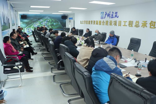 优化布局，提升效能 学校召开教育资源整合建设项目调度会