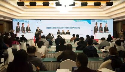 漳州开发区与教育部学校规划建设发展中心、爱果冻科技签约共建国教场景科技研究院，开启教育项目投资新篇章